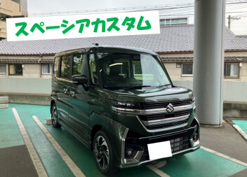 スペーシアカスタムご納車！